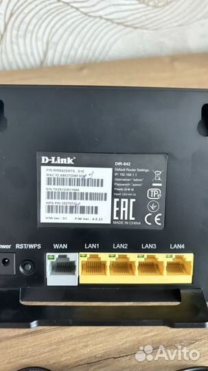 Wifi роутер D-Link DIR-842