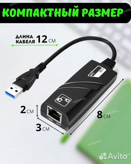 Сетевой адаптер/Сетевая карта 10/100 Мбит/сек