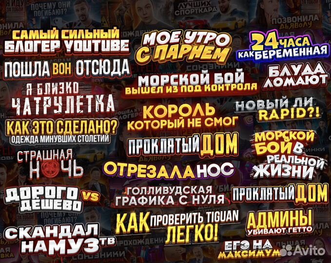 Исходники по фотошопу