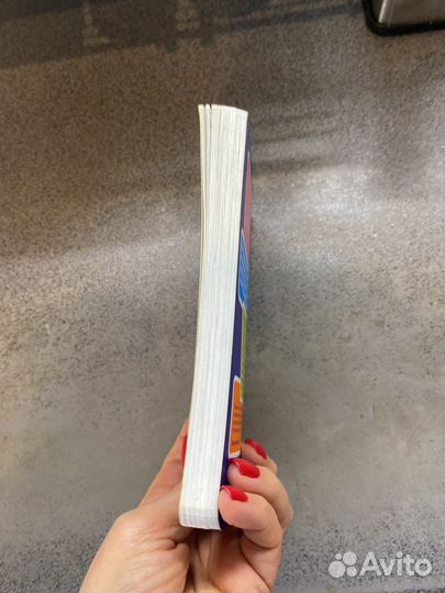 Книга Как говорить,чтобы подростки слушали