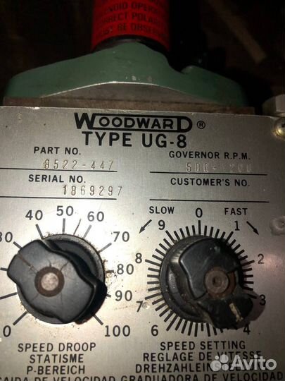 Регулятор Woodward Type UG-8