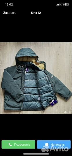 Пуховик мужской