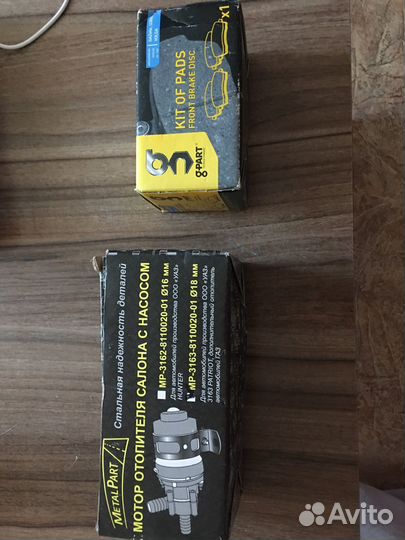 Продам на газель