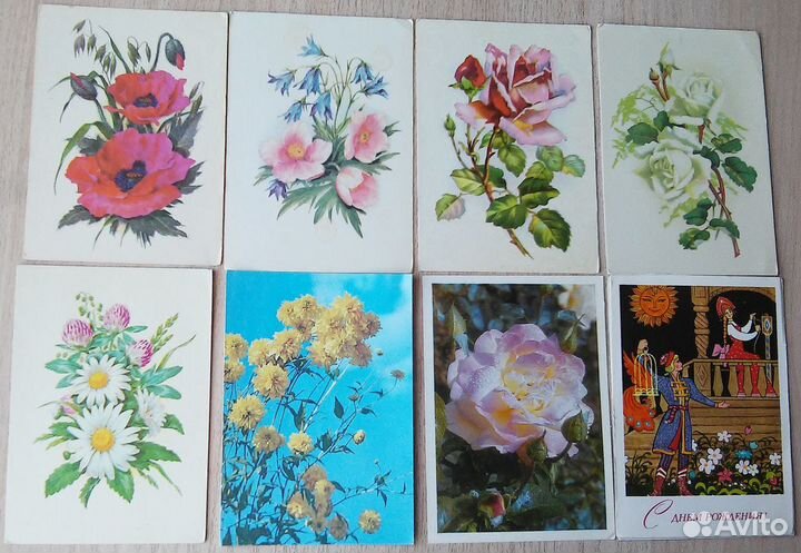 Разные открытки СССР 70-е и 90-е годы