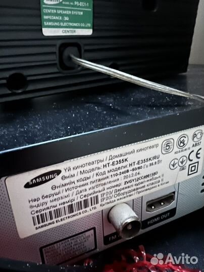Домашний кинотеатр samsung