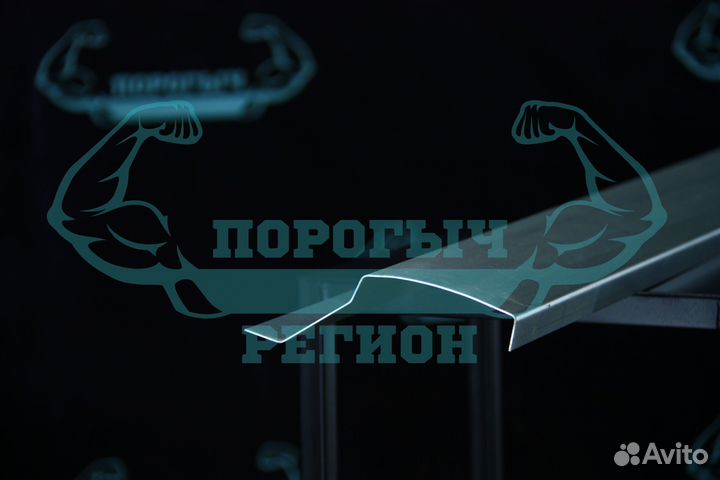 Кузовной порог Ford Mondeo 4