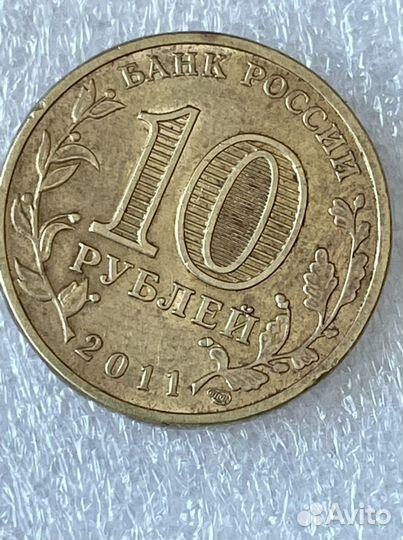 Монета 50 лет первого полета человека в космос