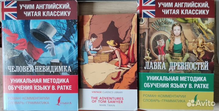 Английский язык словарь книги пособия