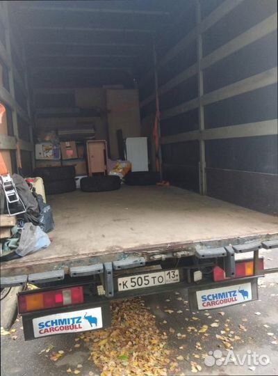 Переезды с компенсацией от 200км и 200кг