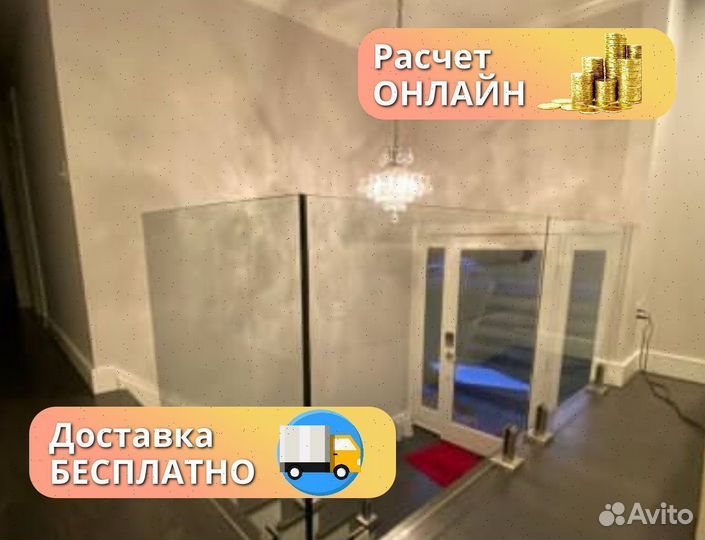 Стеклянные перила