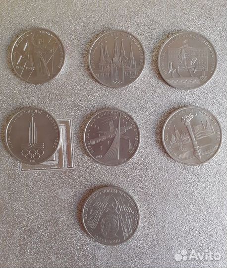 Монеты СССР и царские