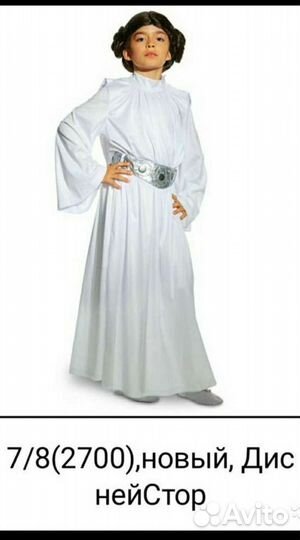 Костюмы Стар Варс,Марвел,комиксы(Продажа)