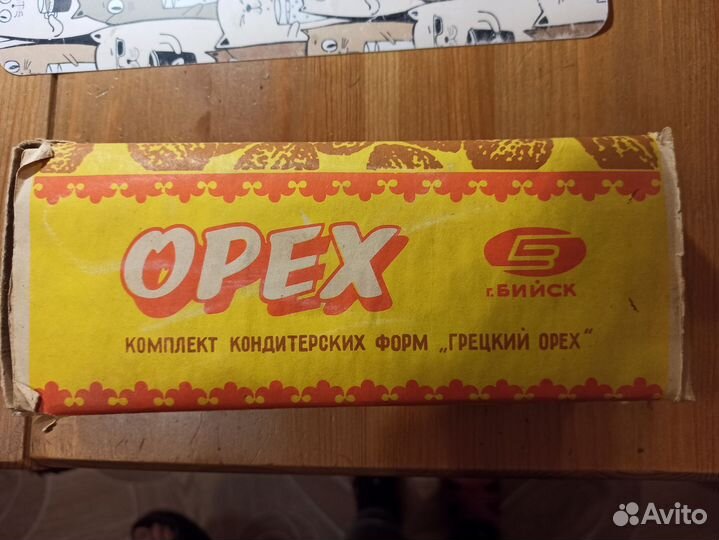 Форма для выпечки печенья СССР