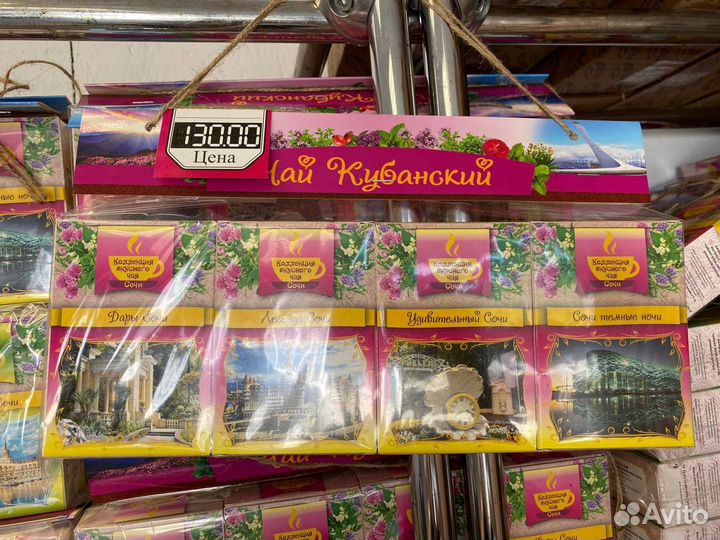 Чай оптом
