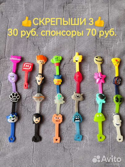 Скрепыши 1, 2, 3, 4, Приколыши из Магнита