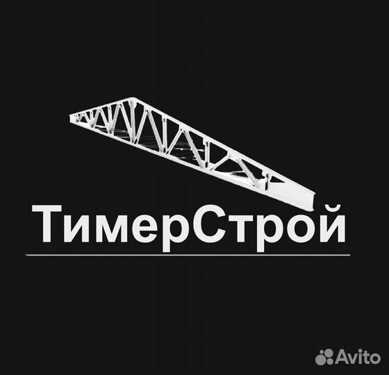 Мастер-бригадир. Сварщики. Монтажники