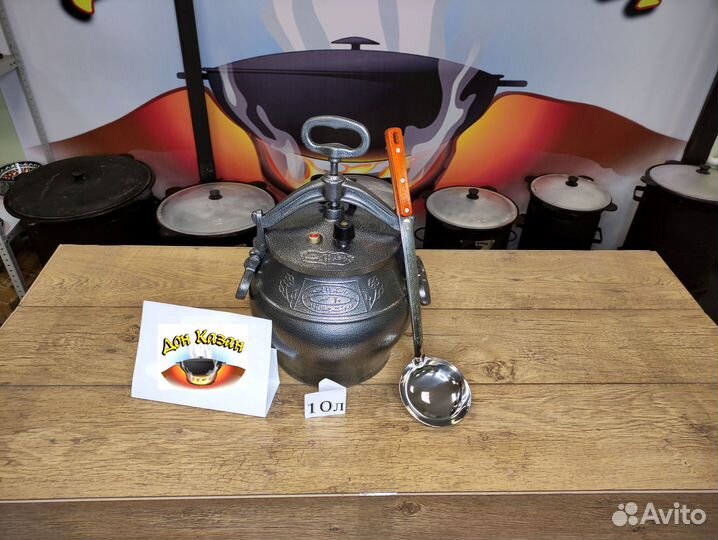 Афганский казан