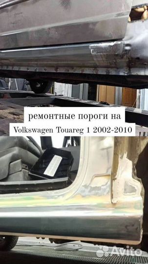 Пороги Infiniti FX35 ремонтные