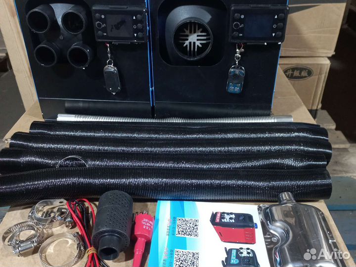 Автономный отопитель - сухой фен 12/24/220 8kw