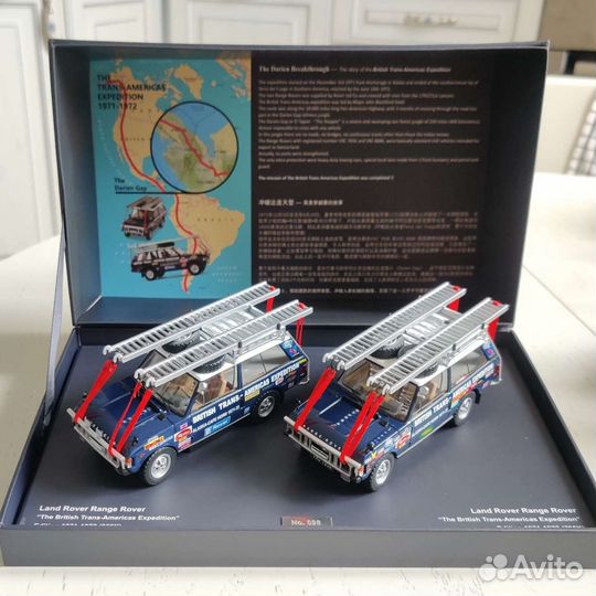 Almost Real Range Rover Trans-Americas Expedition