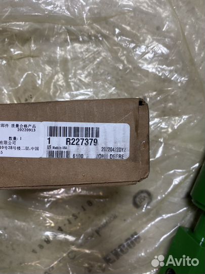 Джон Дир R227379 шестерня привода John Deere