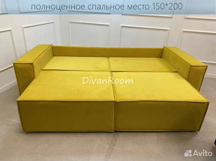 Диван кровать