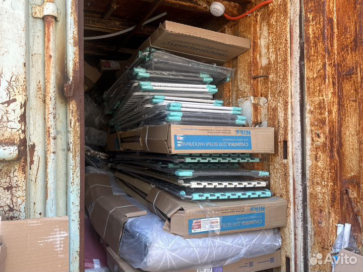 Сушилка для белья