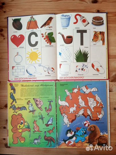 Книги, пособия для детей