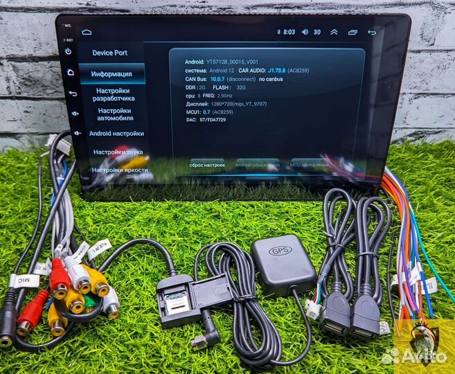 Магнитола 8 ядер 2/32гб 10 дюймов