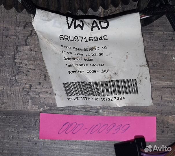 Проводка двери Фольксваген Поло