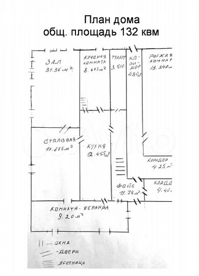 Дом 132 м² на участке 15 сот.