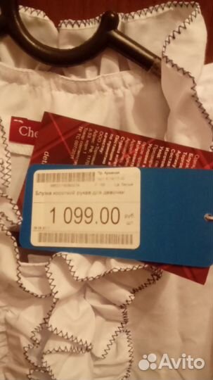 Блузка новая