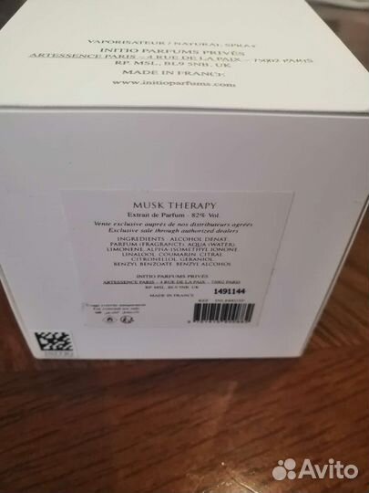 Духи парфюм initio musk theraphy делюсь распив