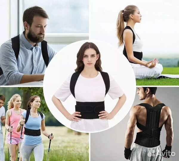 Корректор осанки,корсет