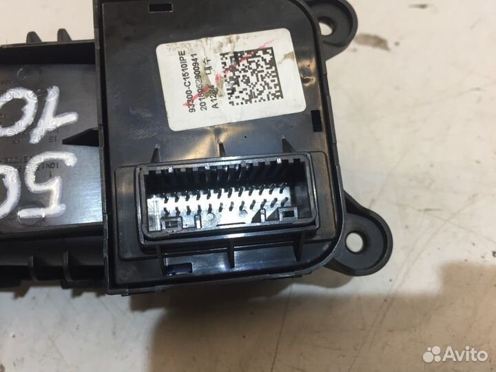 Кнопка фиксатора стояночного тормоза