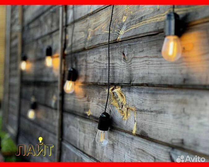 Электрогирлянда белая