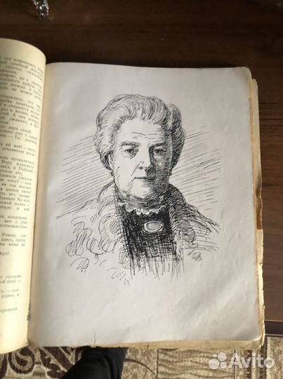 Старая книга