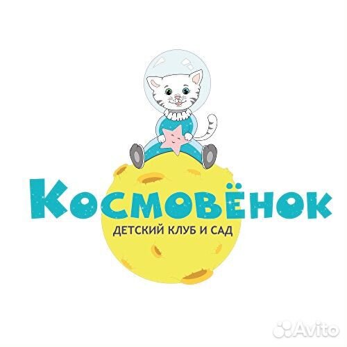 Воспитатель / педагог