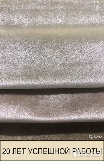 Мебельная ткань Богемия