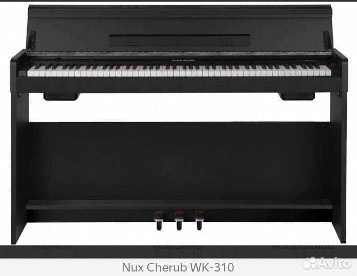 Цифровое пианино