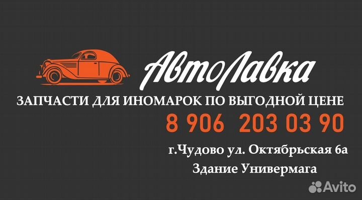 Амортизаторы для всех авто