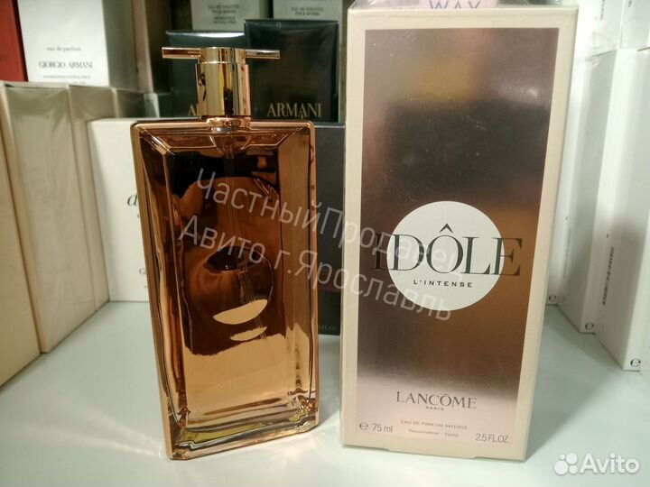 Lancome idole l'intense 75ml edp