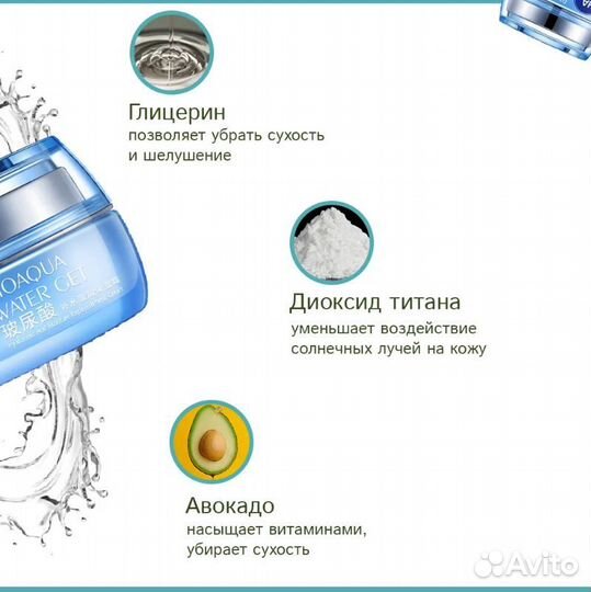 Крем для лица увлажняющий bqy3955