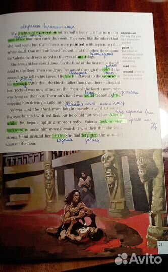 Учебники. Иностранные языки