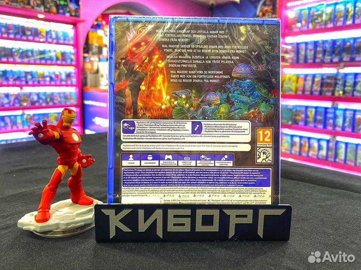 PS4 VR Concrete Genie (Новый) RUS