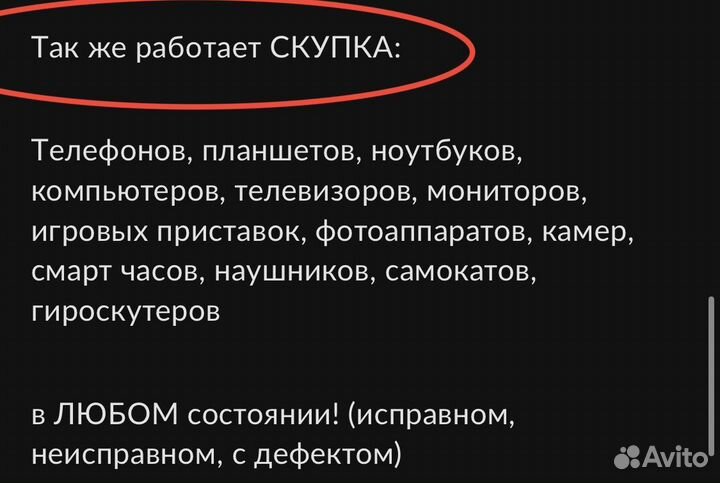 Дисплей Samsung Tab a8 10.2 sm-x205