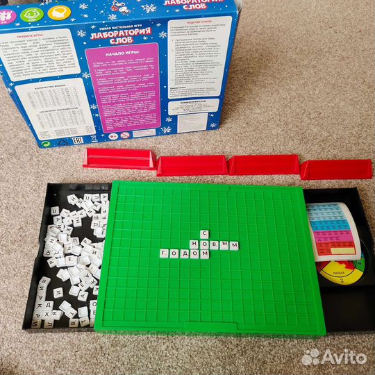 Детские настольные игры Цена за все игры