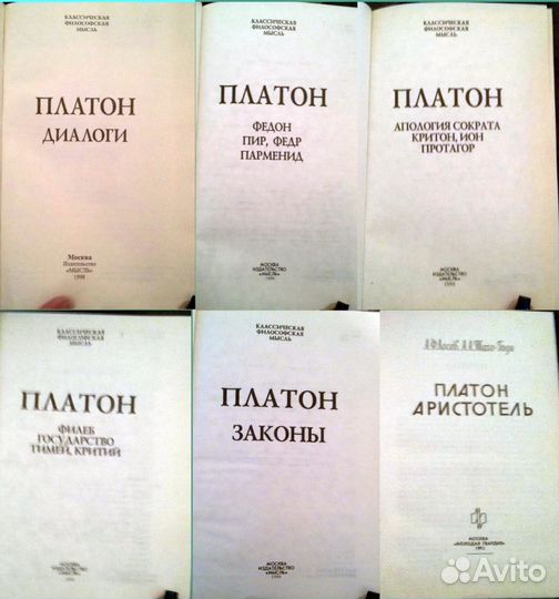 Книги по философии