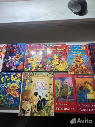 Детские книги