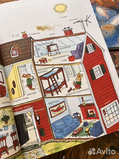 Книги детские